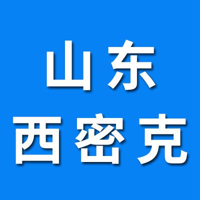 山東西密克高端免維護(hù)農(nóng)機(jī)軸承