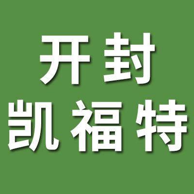 開(kāi)封凱福特外球面軸承批發(fā)