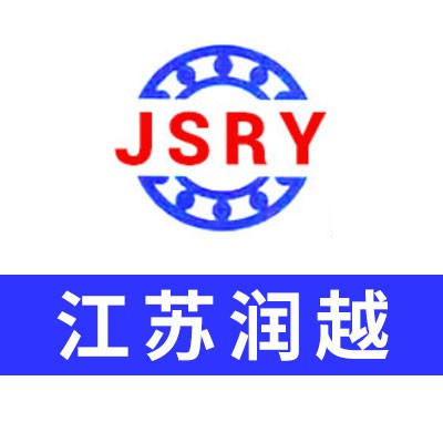 江蘇潤越精密軸承有限公司